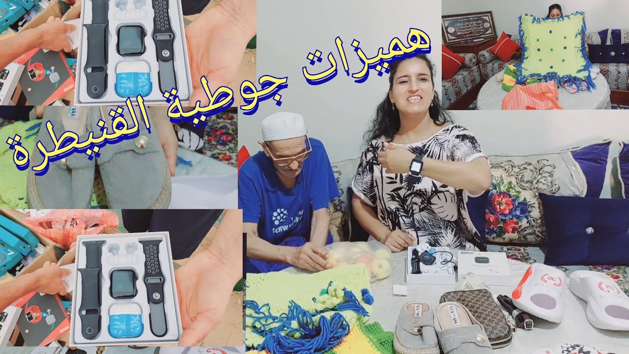 هميزات جوطية بالقنيطرة طريق عين سبع تتهبل