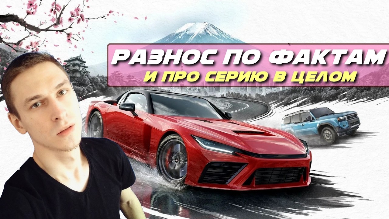 Самая ленивая из всей серии FORZA HORIZON 6 обзор @VTGAMES