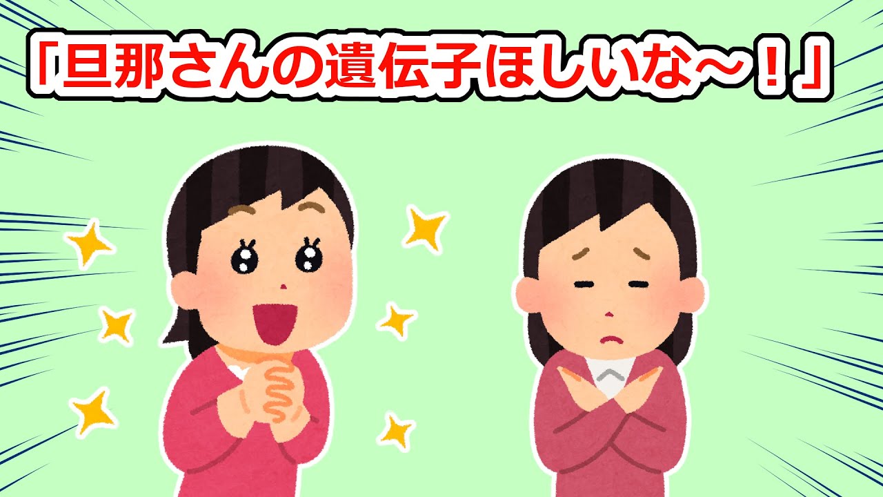 ママ友の友達ママ「息子くん美形でいいね！旦那さんの遺伝子ほしいな！ちょうだい！」【2chスレ】