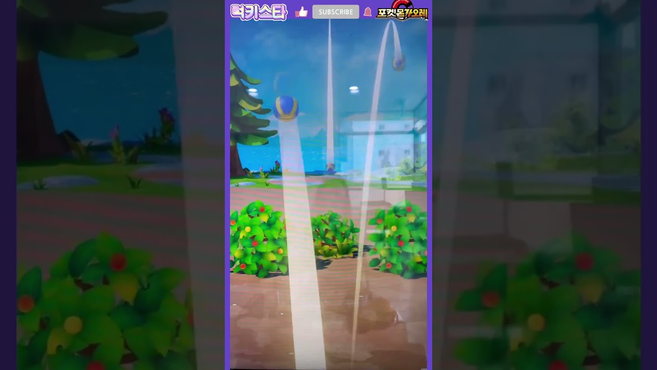 [럭키스타] 불기둥불기둥!!! #포켓몬가오레 #pokemon #suno #러시7탄