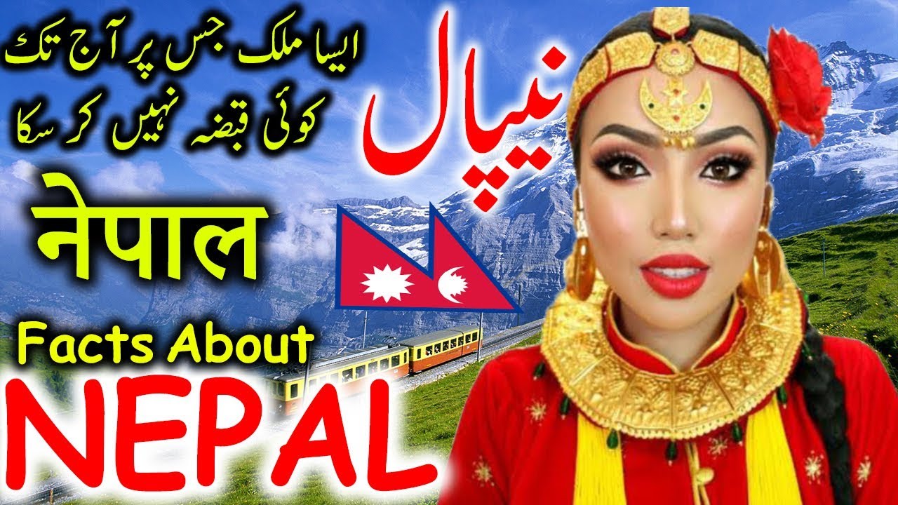 Travel To Nepal | Full History, Documentary About Nepal By Shani TV | نیپال کی سیر