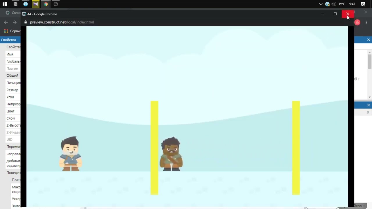 Патрулирующий враг в Construct 3