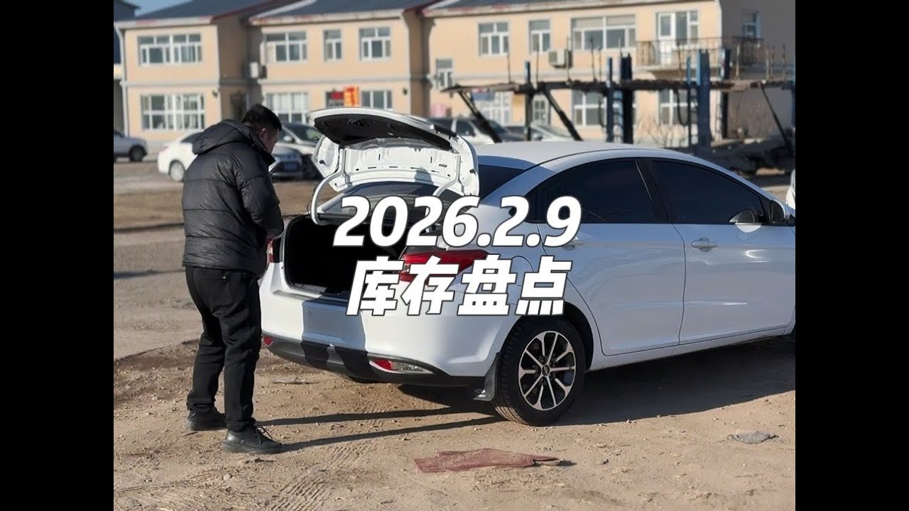 我卖车赚的钱都输了 你们把心放肚子我不能好 我也好不了 #迈巴夫