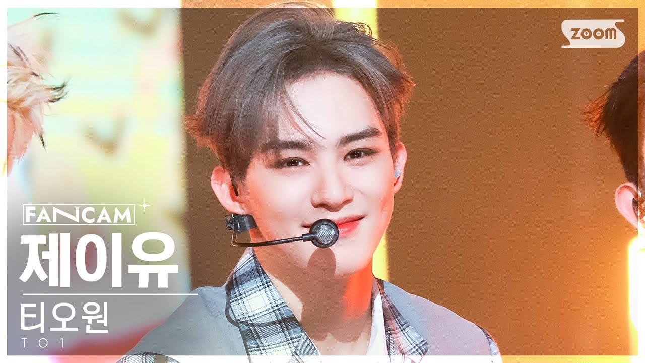 [안방1열 직캠4K] 티오원 제이유 '얼음 땡' (TO1 J.YOU 'Freeze Tag' FanCam) @SBS Inkigayo 221211