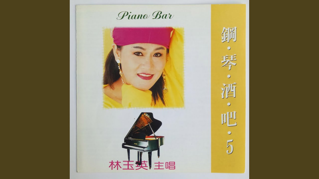 当作没有爱过我