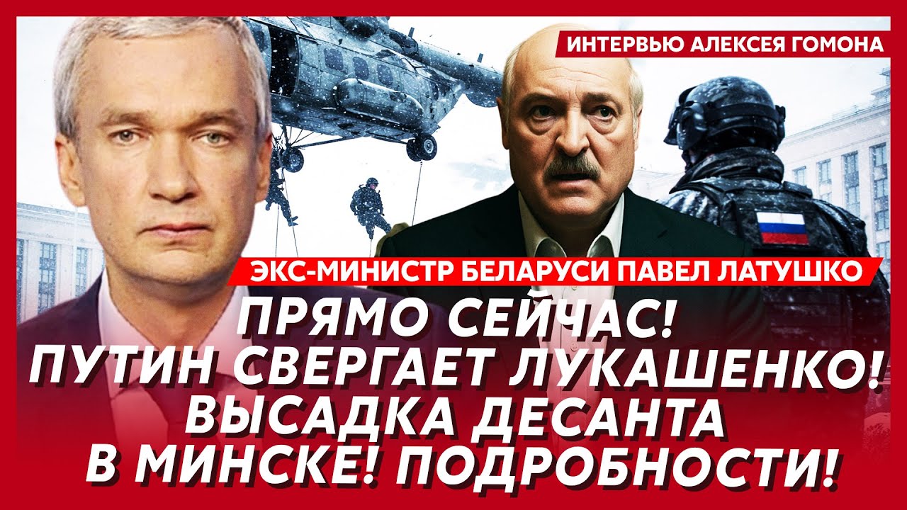 Сенсация! Секретная сделка Украины и США по «томагавкам»! Трамп подписал! – экс-министр Латушко