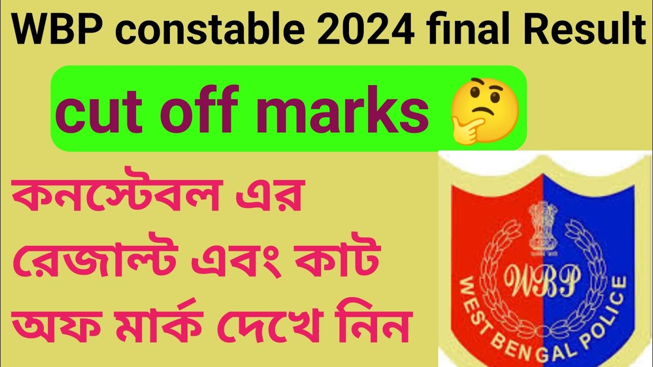 WBP constable 2024 final result and cut off marks 