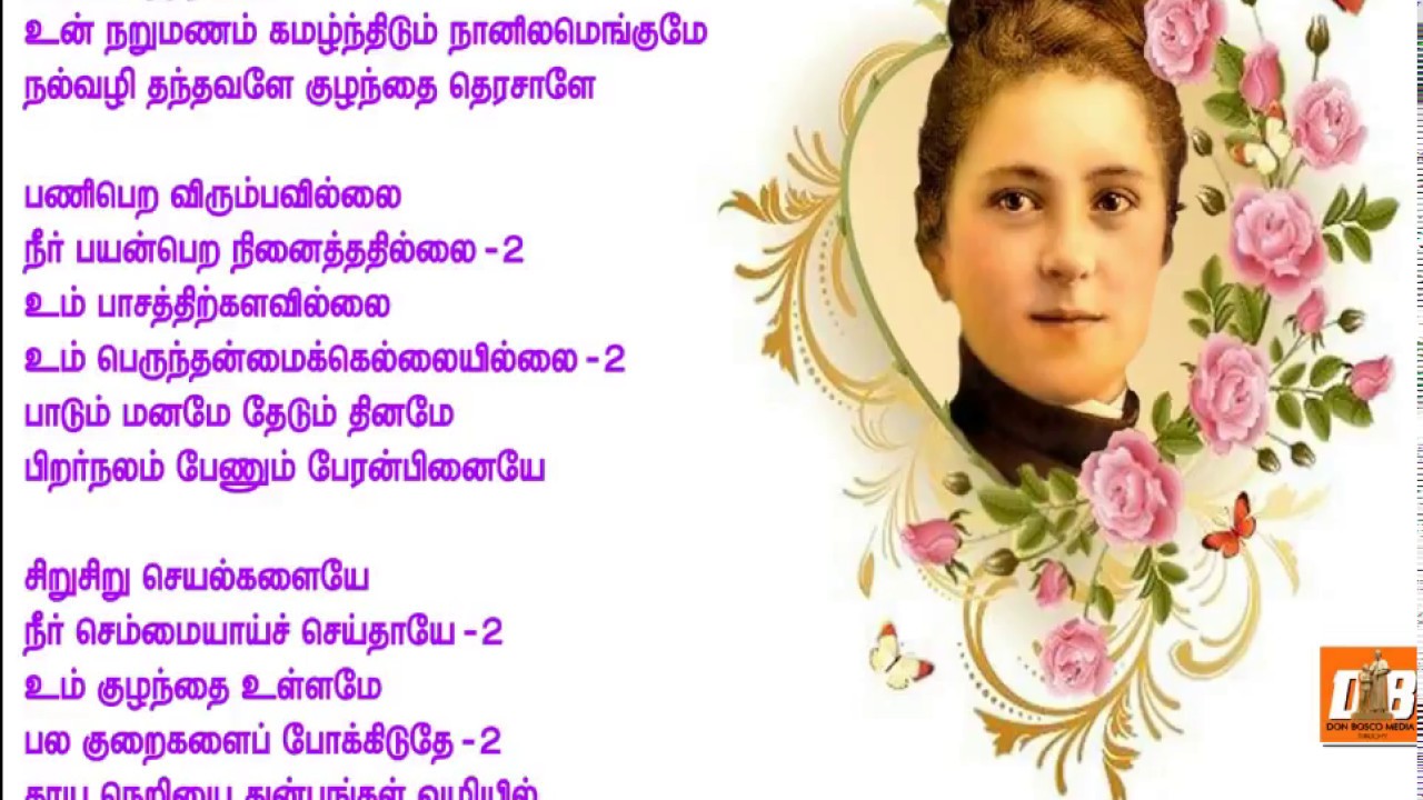 Sirumalare (குழந்தை தெரசா பாடல் )
