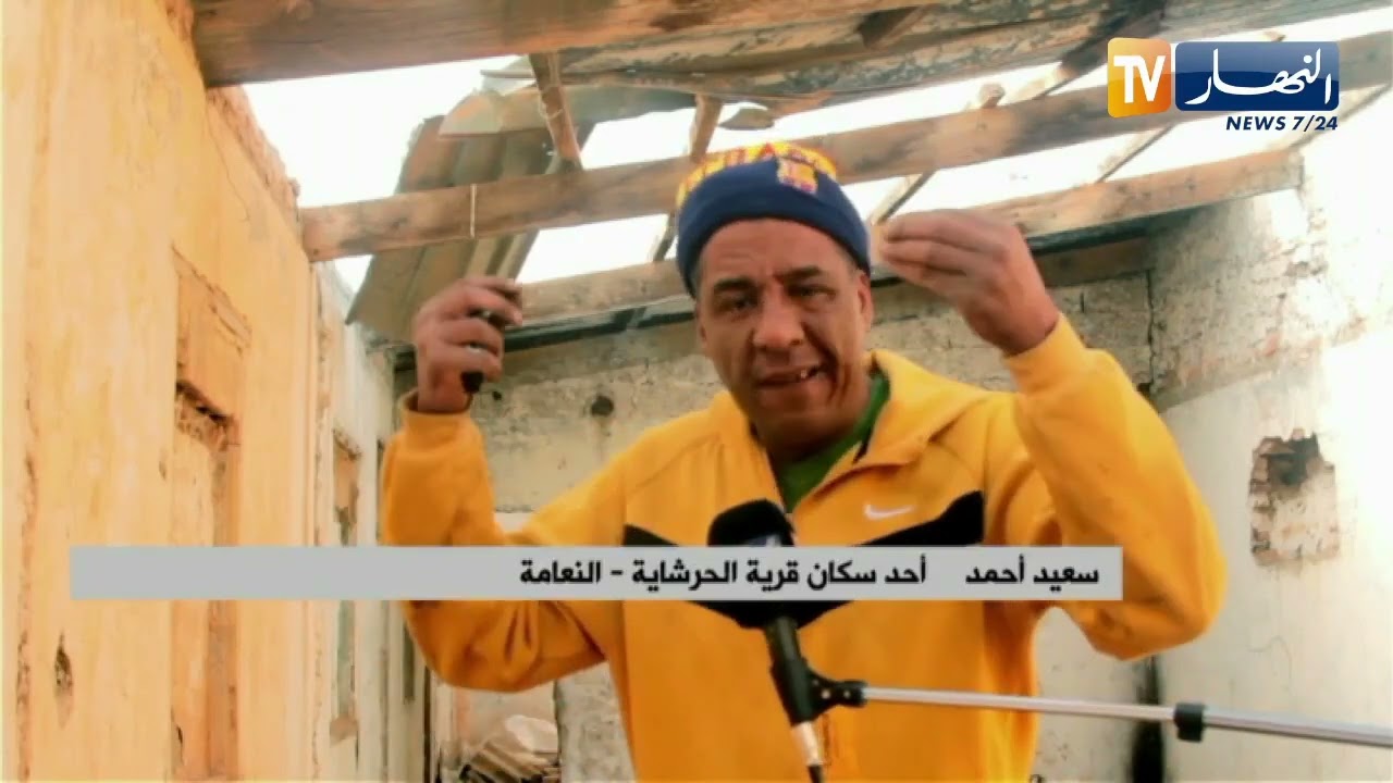 النعامة : مركز الـ.ـتعذيب بالحرشاية .. معلم تاريخي يطاله الإهمال