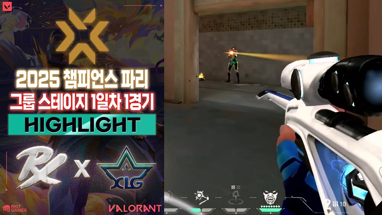 오퍼로 와~~~이드 피킹하는 사람이 있다?! l Paper Rex vs Xi Lai Gaming 매치 하이라이트 l 2025 챔피언스 파리