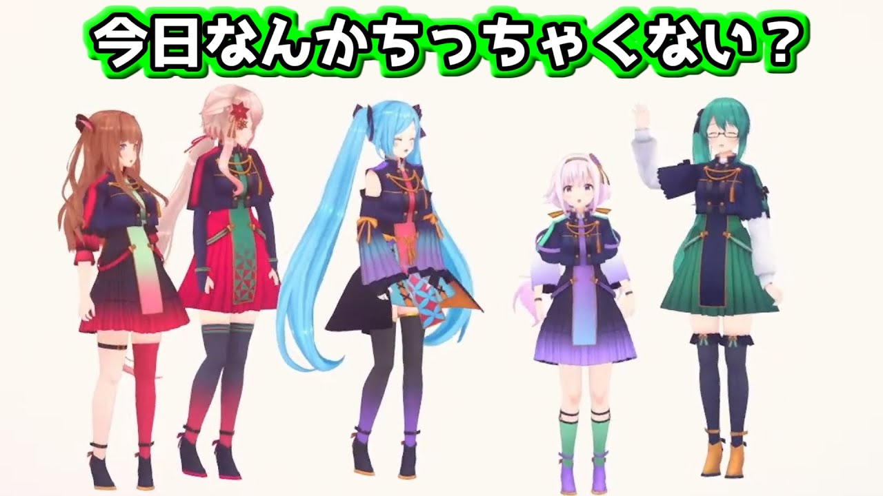 お姉ちゃん達からちっちゃいと言われるピノ様【どっとライブ切り抜き】