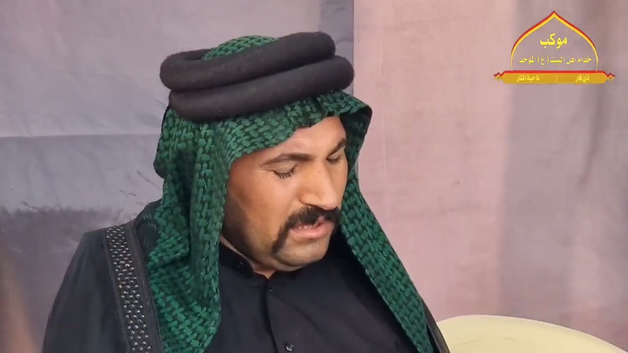 نعي حزين بصوت الشيخ كاظم المشرفاوى ٩ محرم ١٤٤٤ موكب خدام اهل البيت ع الموحد في ناحية المنار