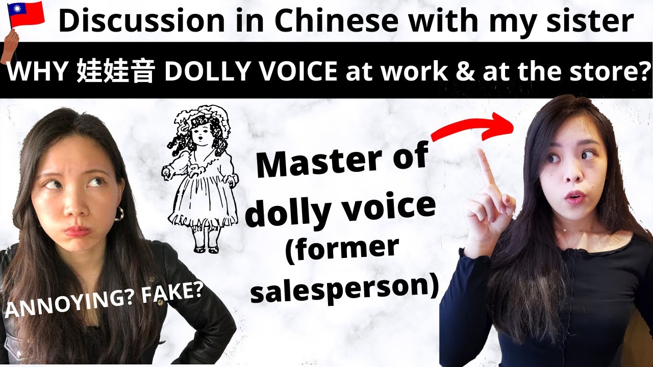 Living in Taiwan: Taiwanese Girls Fake Their Voice to Sound Cute? What is Taiwanese accent?