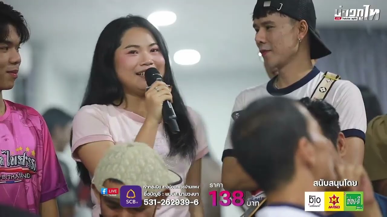 เมื่อน้องอุ๋งอิ๋งมาทำแบบนี้บอกได้เลยว่าผมตกงานแท้ๆอุ๋งอิ๋งเพชรบ้านแพง