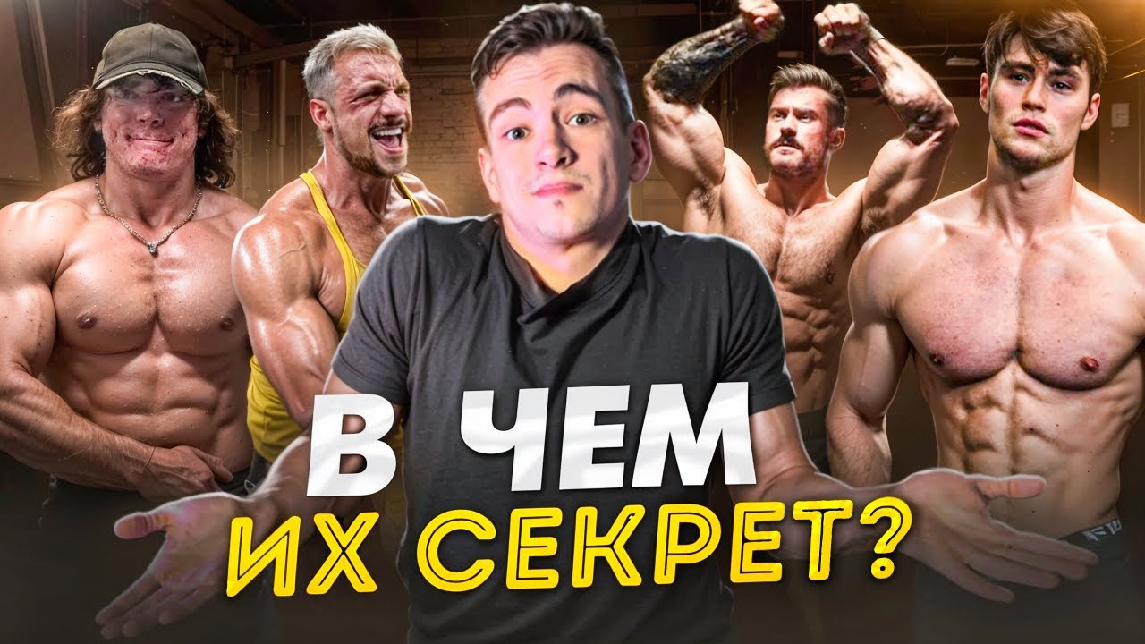 ТЫ НИКОГДА НЕ НАКАЧАЕШЬСЯ И ВОТ ПОЧЕМУ