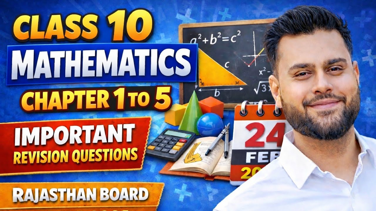 Revision Session of Maths Class 10 CBSE/RBSE