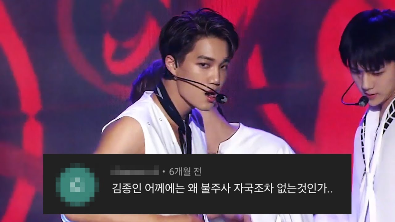 엑소_전야_댓글모음