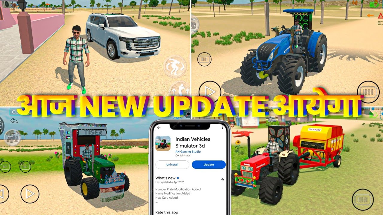 जल्दी लो NEW UPDATE 😱 Indian Vehicles Simulator 3D I Indian Vehicles Simulator 3D New अपडेट कब आयेगा