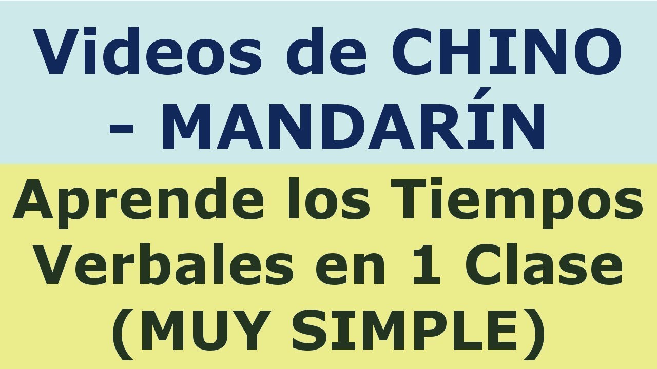 Aprender Chino Mandarin: Uso de Tiempos Verbales (MUY SIMPLE)