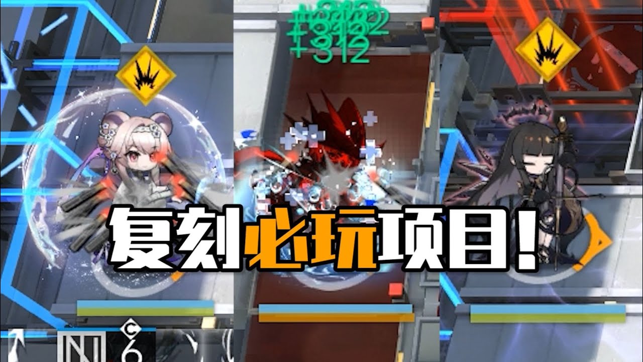 《迫害方舟》怀黍离复刻必玩项目！忍得住不玩的都是神人了。