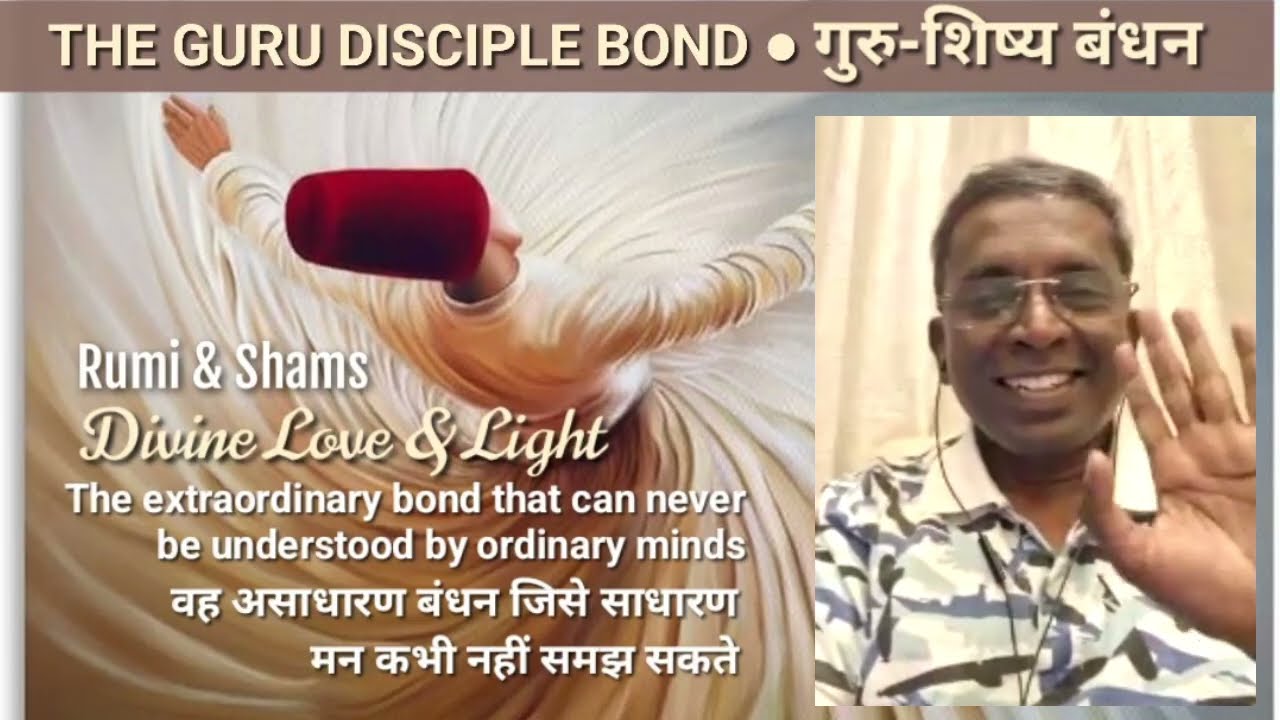 Divine Love & Light of Rumi & Shams (Guru Disciple Bond)