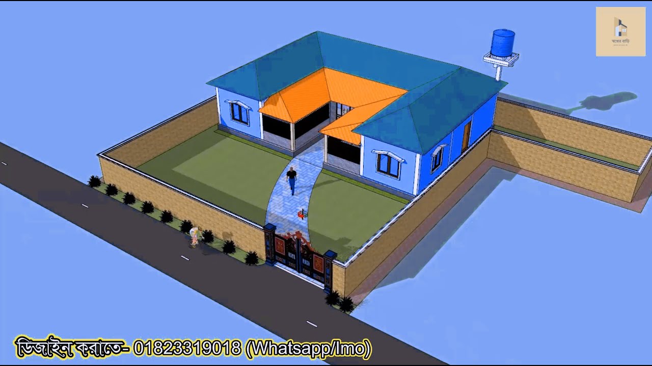 চার রুমের বাড়ির ডিজাইন ও খরচ । 4 bedroom house design | ৪ বেডরুমের টিনশেড বাড়ি