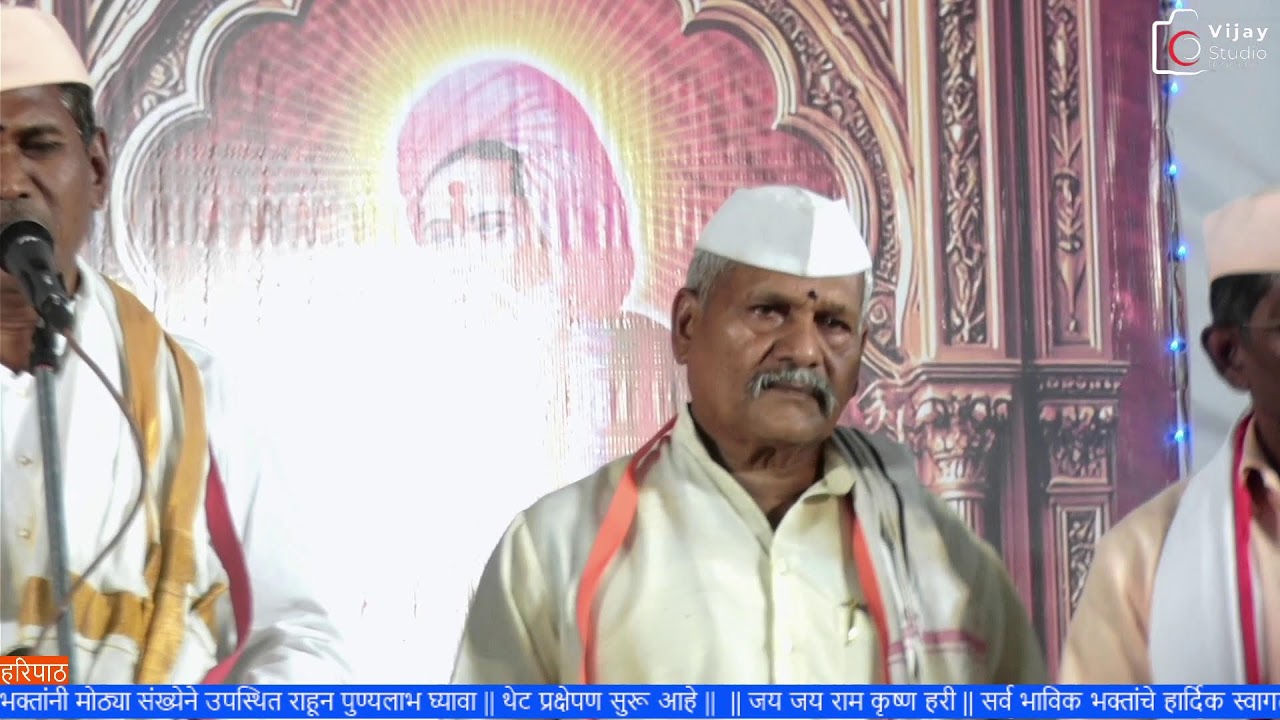 हरिपाठर