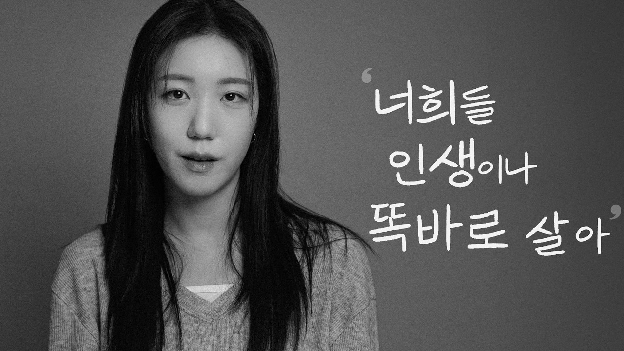 P.s 독백 프로젝트 | 나빌레라 | 배우 김다래 (no bgm)