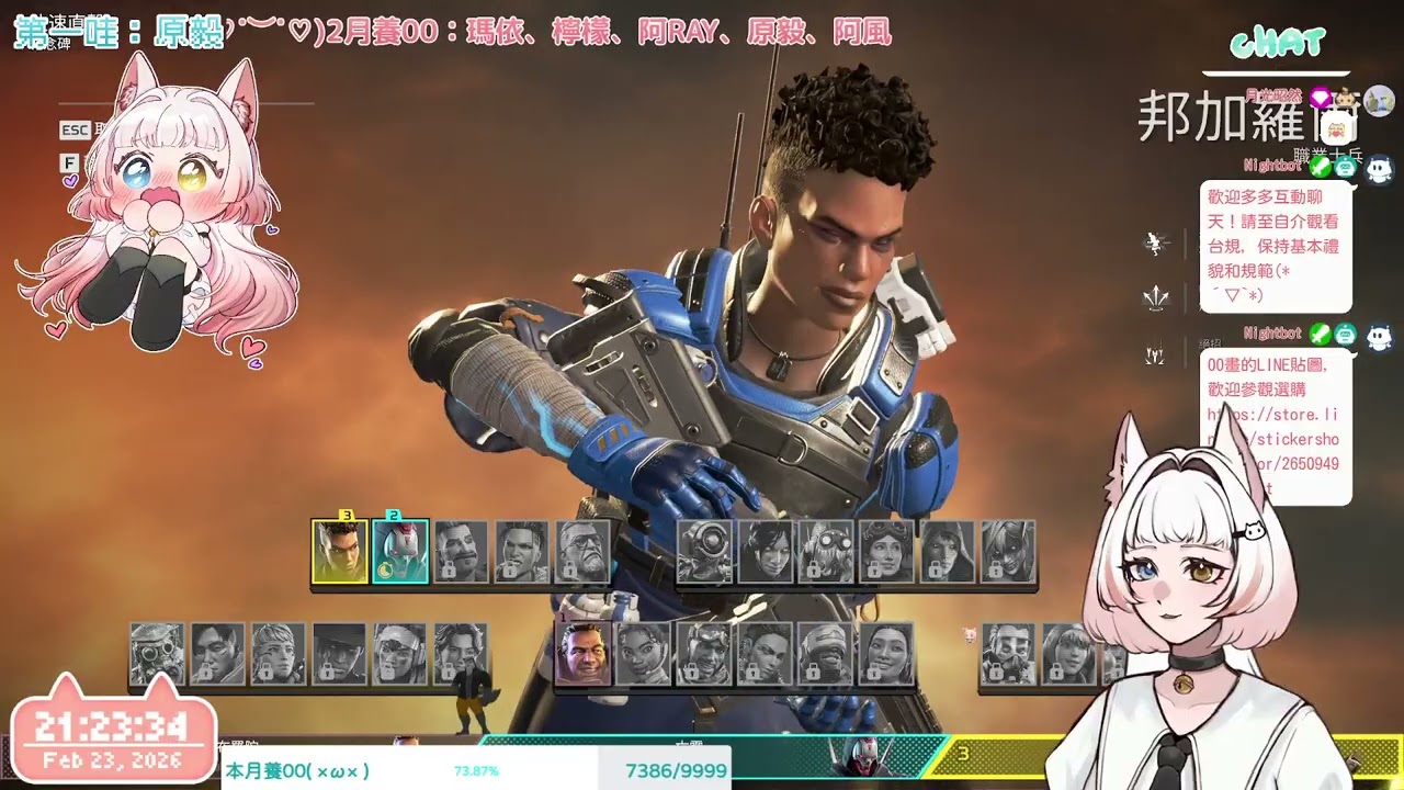 【Apex】0223｜!簽到 !賣貨便｜又來當諧咖哩(´･ω･`)