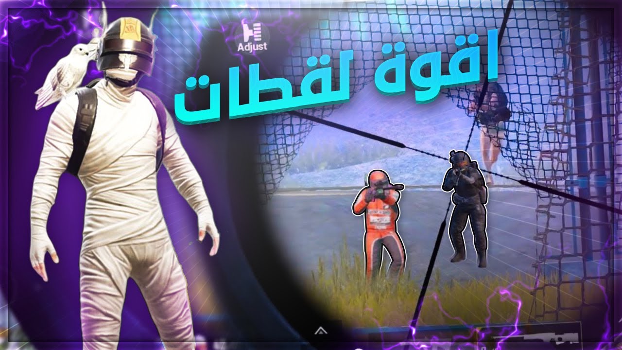 كيف يلعب الأول على قارة اوربا 😱 في اعلى تقيم الكونكر ( الغازي )!!🔥 لقطات حلوه!🔥❤️ PUBG MOBILE