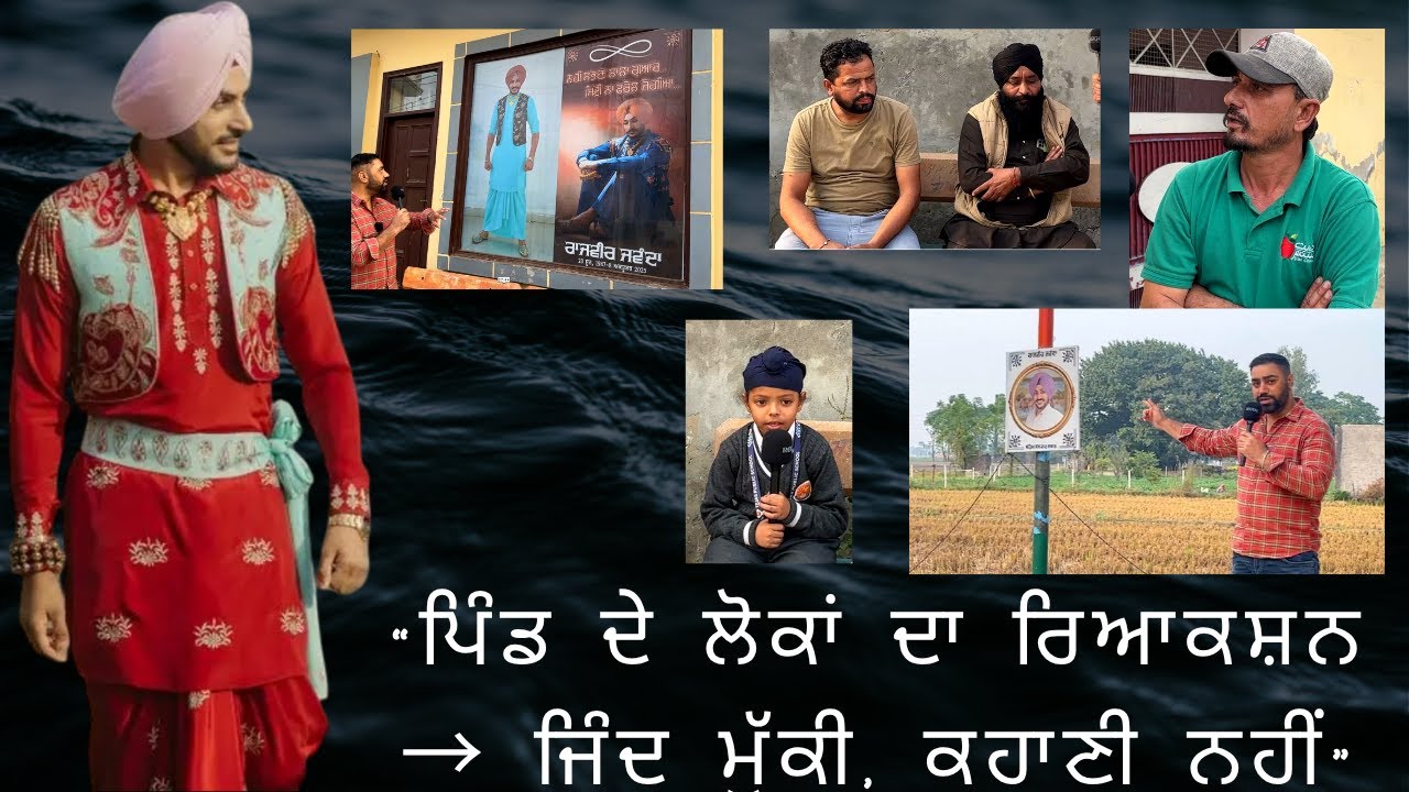 Rajveer Jawanda: The Story Isn’t Over