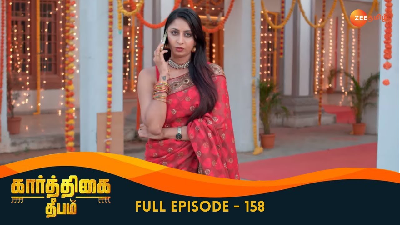 Aishwarya Schemes against Karthikeyan - Karthigai Deepam - Full Ep 158 - Zee Tamil