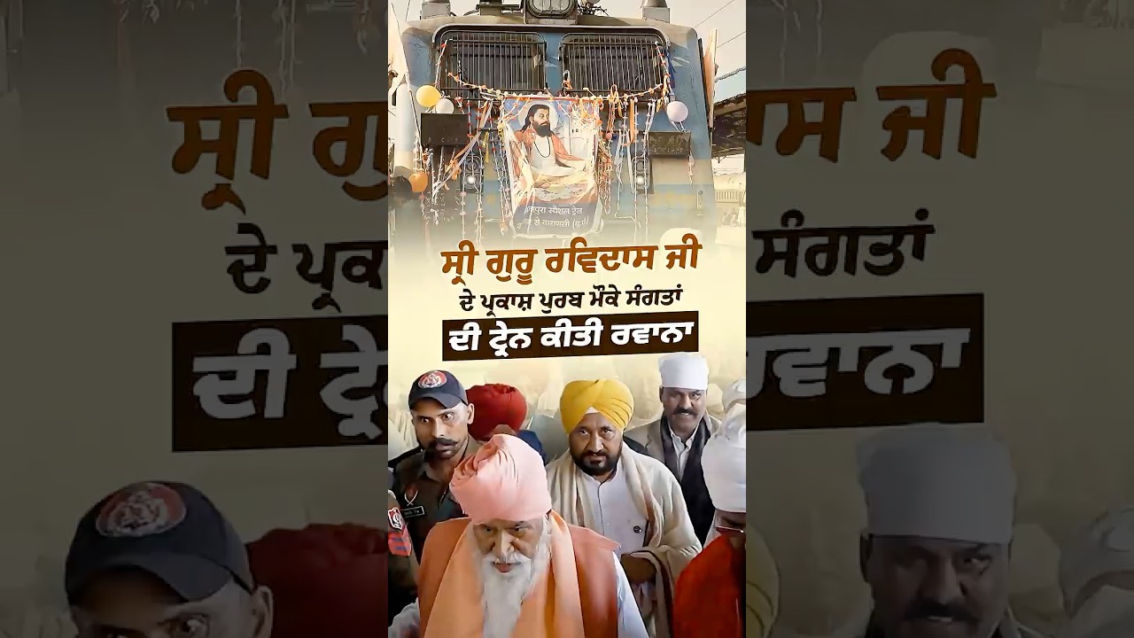 Dhan guru Ravidass ji 