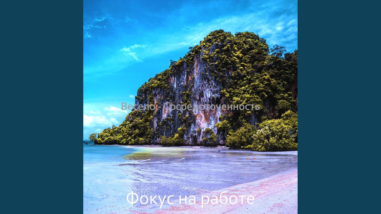 Объем памяти, Одинокий дача