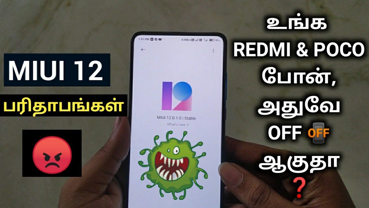 Danger MIUI 12 Problem! Xiaomi smartphones are having serious problems with the update😡😡😡