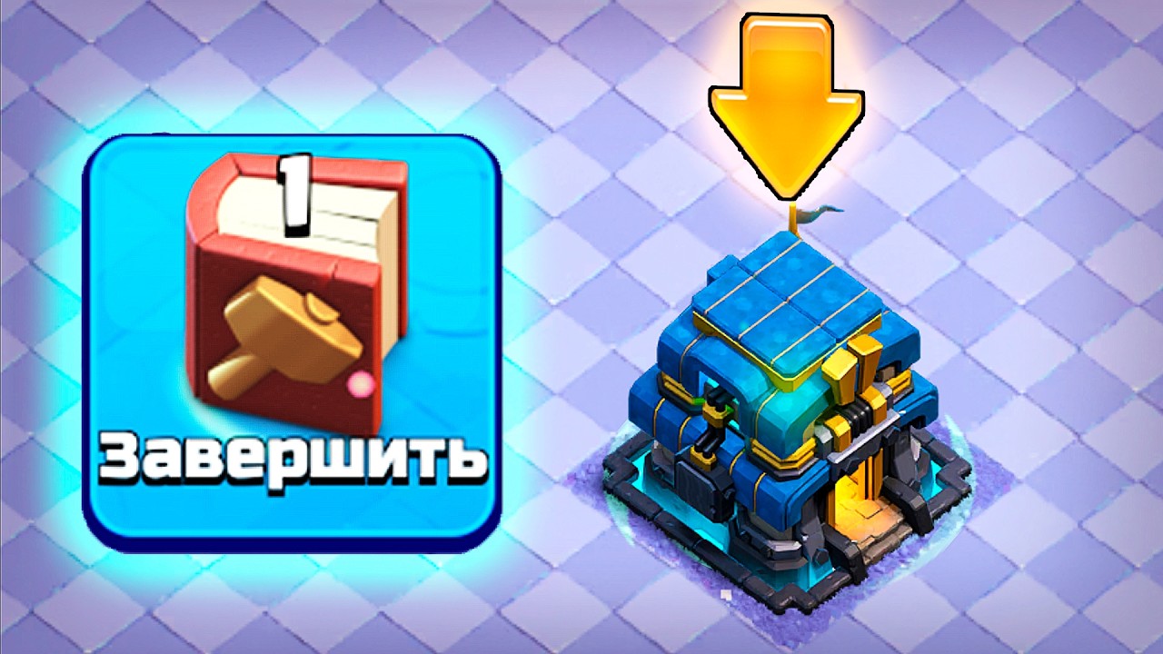 ПЕРЕХОД НА ТХ12 В 2026 ! ПУТЬ #ЗУМЕРА В CLASH OF CLANS