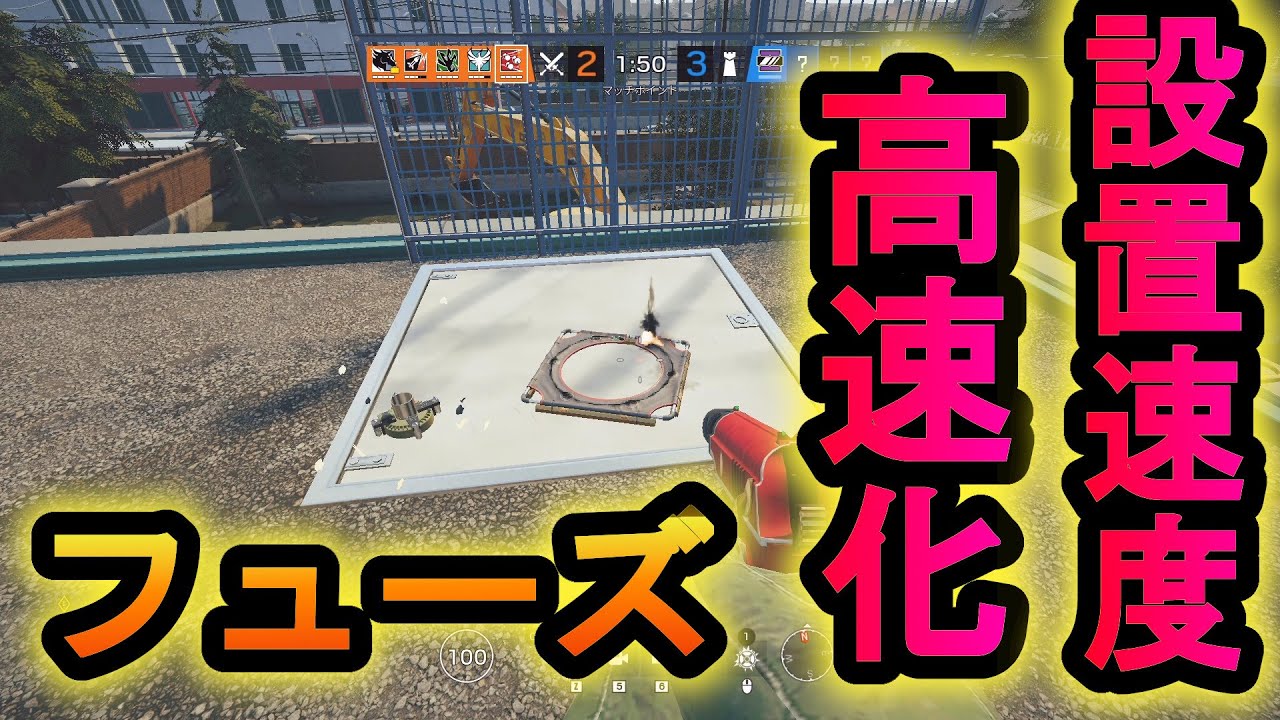 【R6S】設置高速化!?クラスターチャージが爆速に撃てるやばい技w【レインボーシックスシージ】