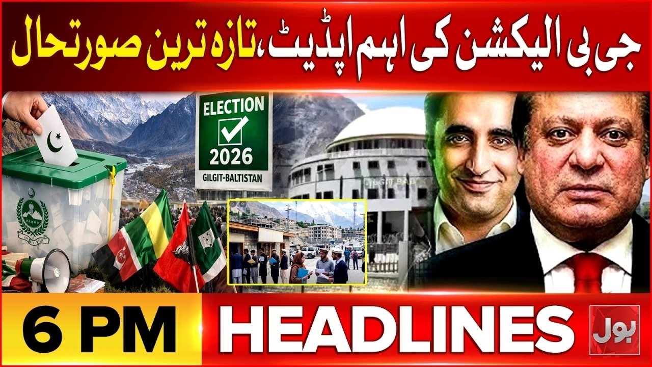 GB Elections 2026: Big Success For PP | Latest Update | BOL News Headlines at 6 PM