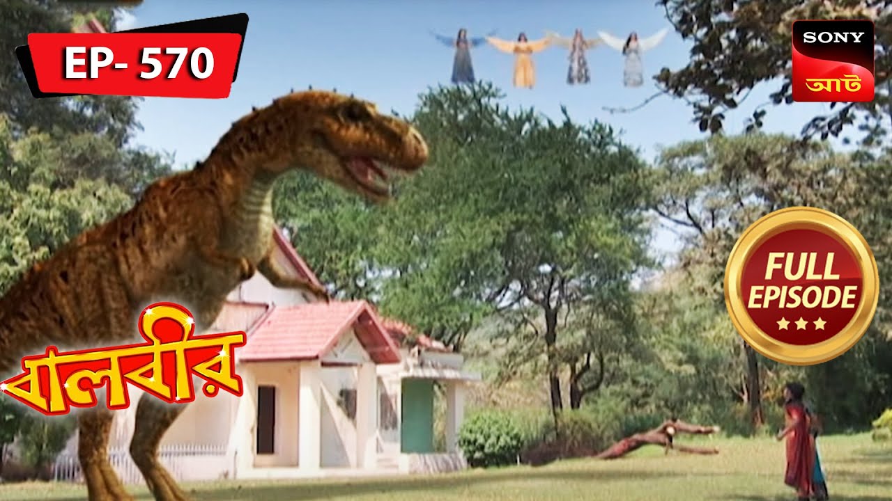 Baalveer Goes To Bhayankar Lok - The Dinosaur | Baalveer - Ep 570 | Full Episode | 28 Dec 2022