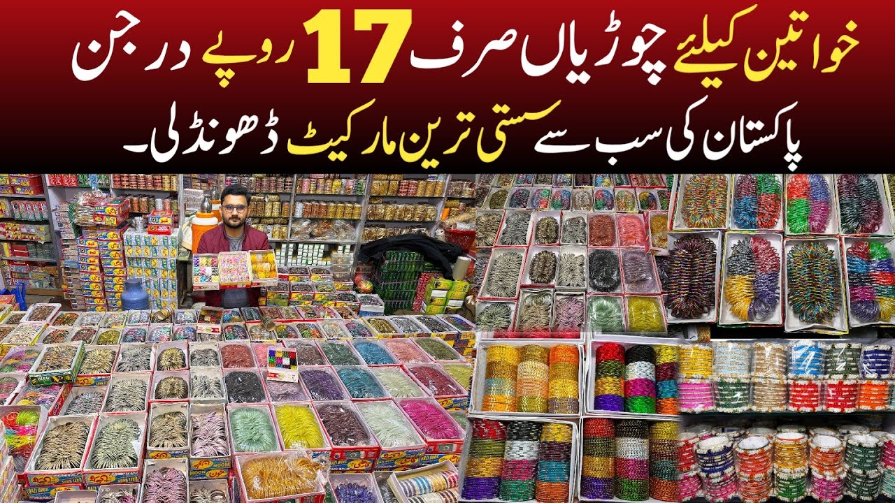 Fancy Bangles Cheapest wholesale market | Ladies & Baby Bridal Bangles Wholesale market