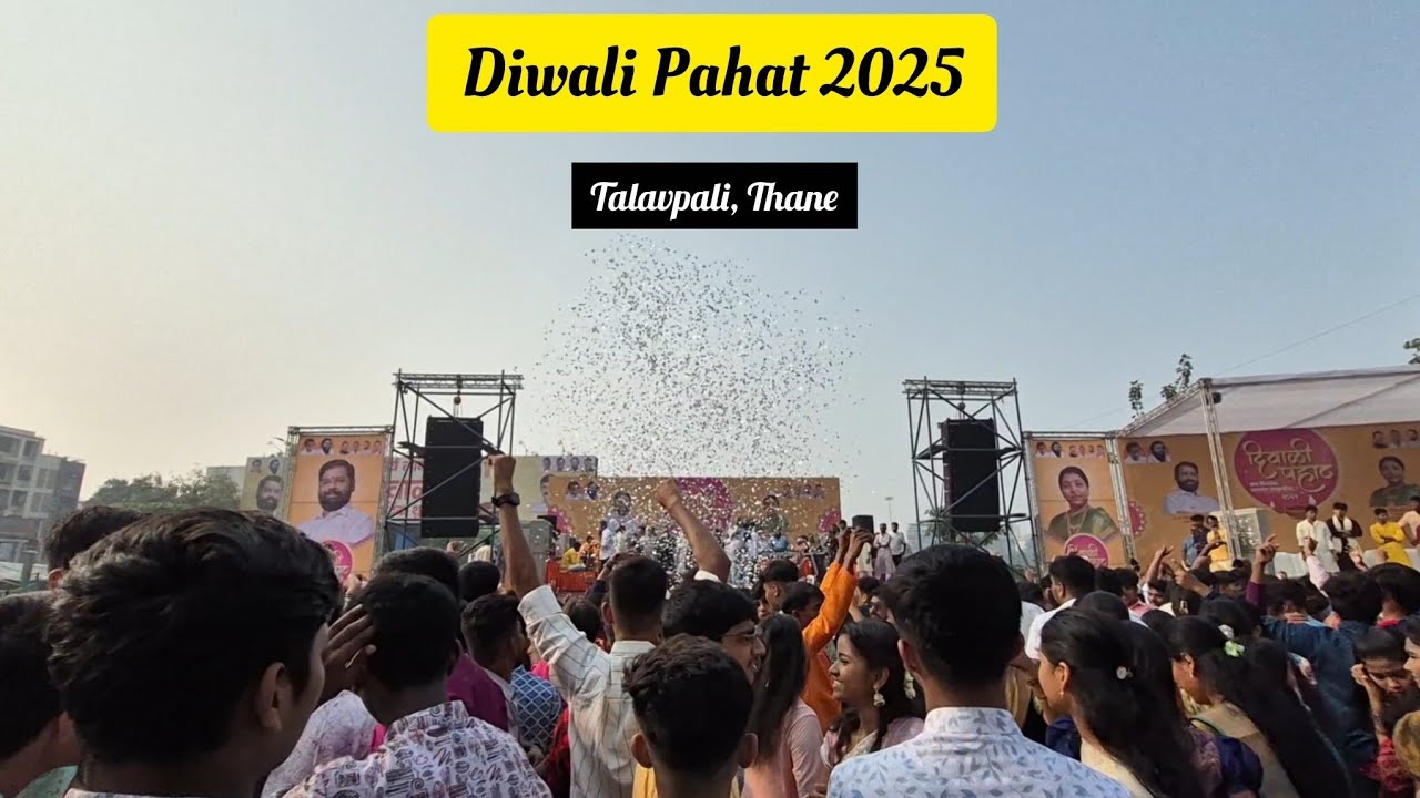 Diwali Pahat 2025 🪔  at Talavpali, Thane 🌅🎶