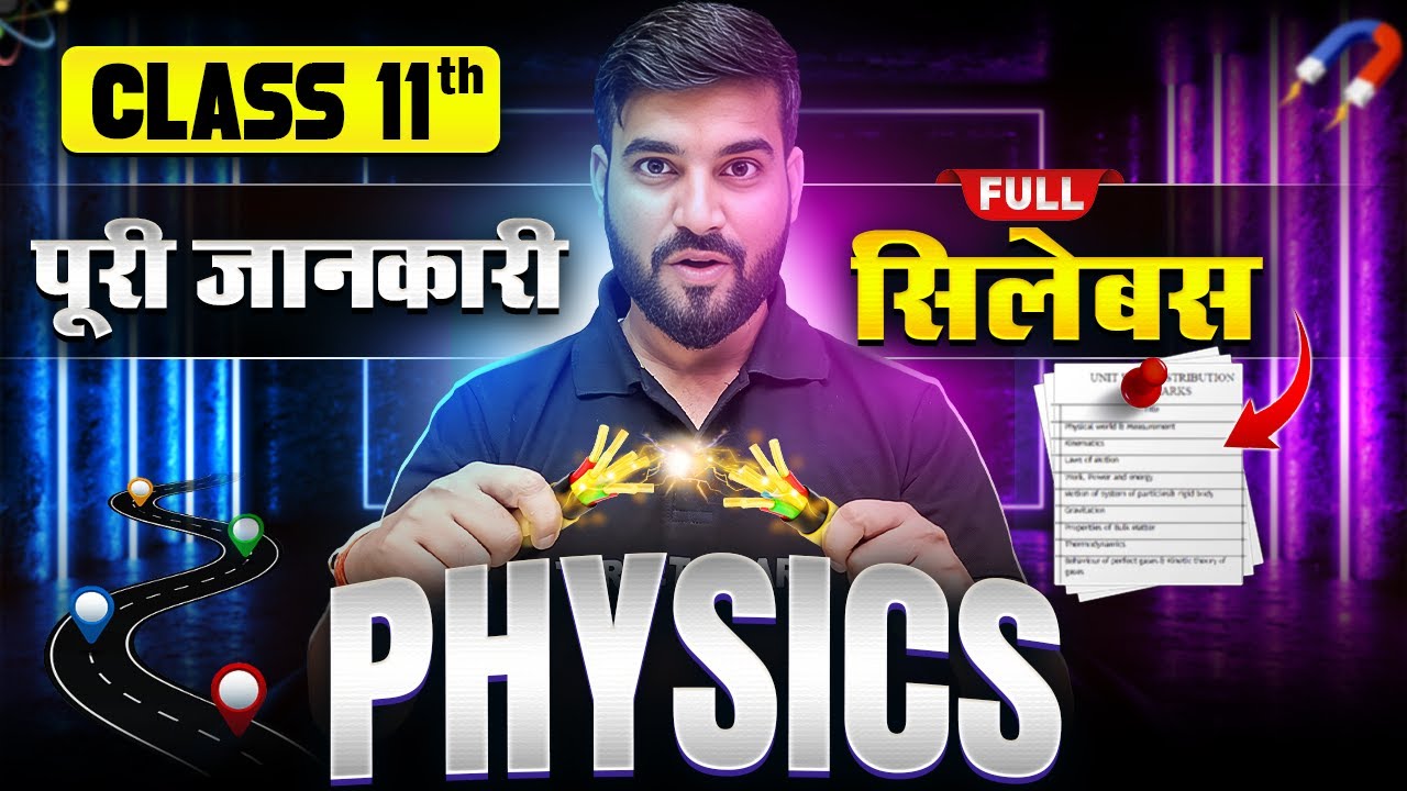 Physics Class 11th Syllabus Bihar Board | Class 11 Physics Sampurn Jankari | 11th Physics Syllabus