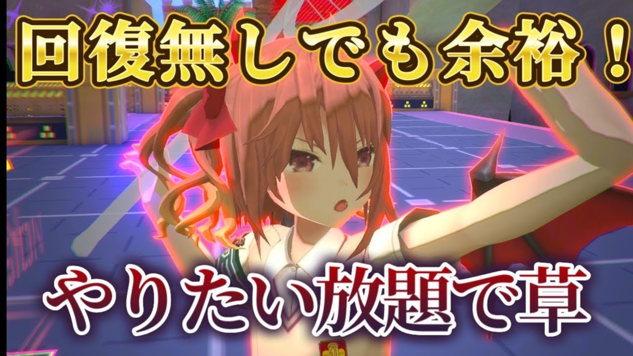 【#コンパス 】ラヴィが何のカードを積んでもデスせず戦い続けられて強過ぎなんだが？