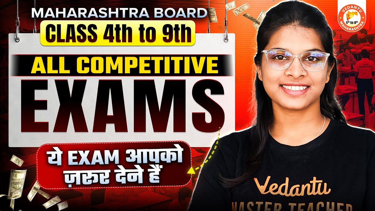 🎯All Competitive Exams - Ye Exam Aapko Jrur Dene Hai | Important Exams For 4th to 9th By Vidhi Mam