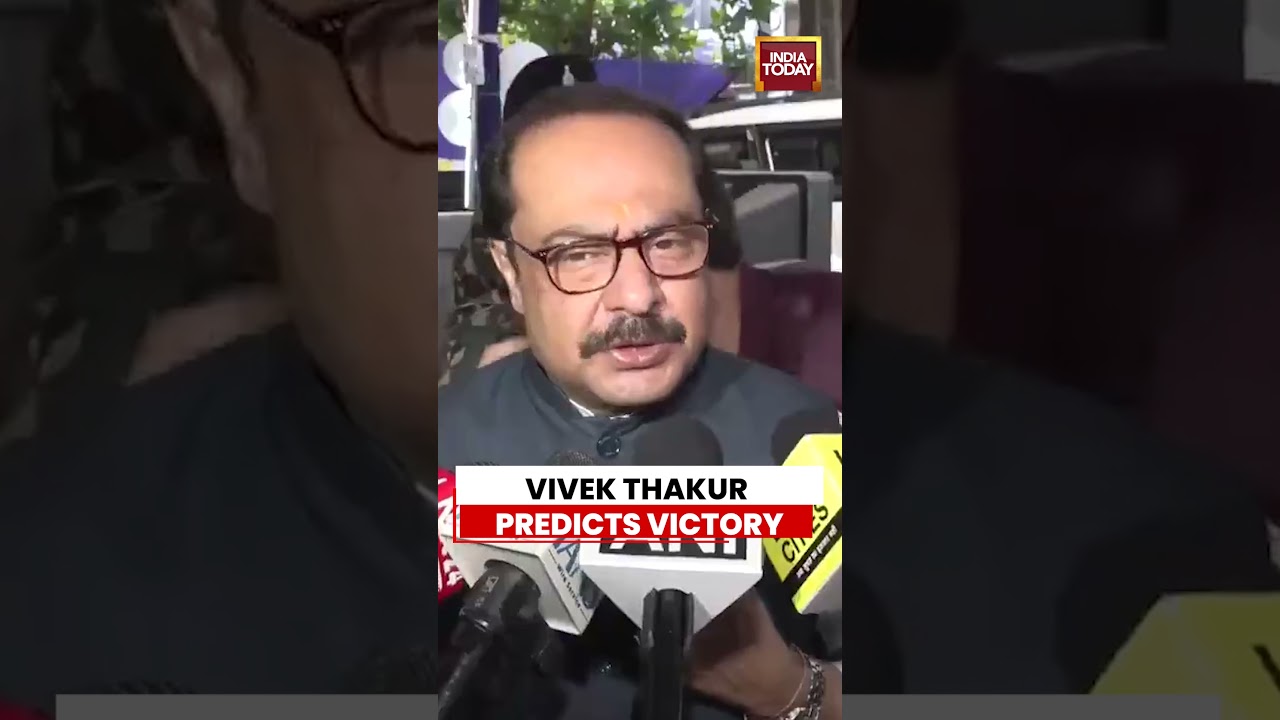 BJP MP Vivek Thakur Predicts Victory In Bankipur By-Election, Says People Back BJP #bjp