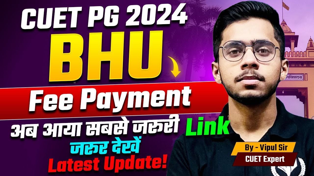 CUET PG 2024 BHU Fee Payment Link Out | Pay your Admission Fee | All Doubt Clear in One Video