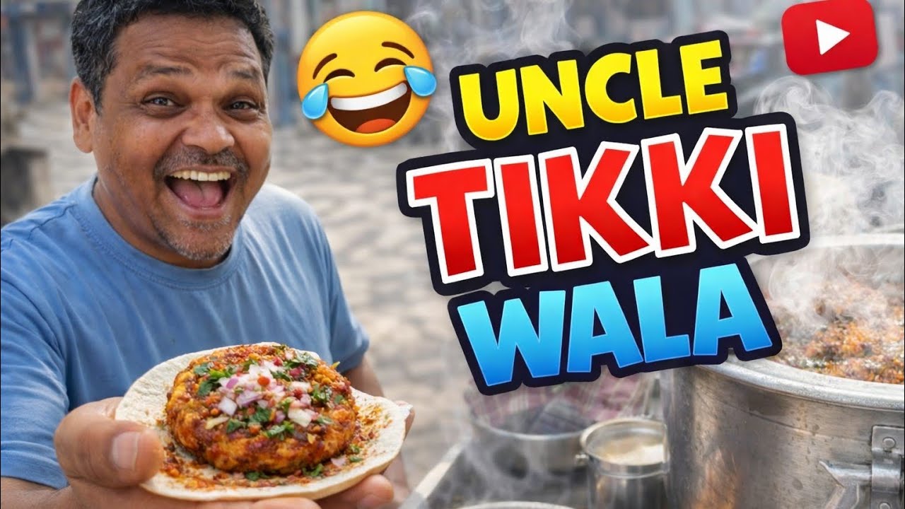 Tikki wala uncle to comedian hai 😂