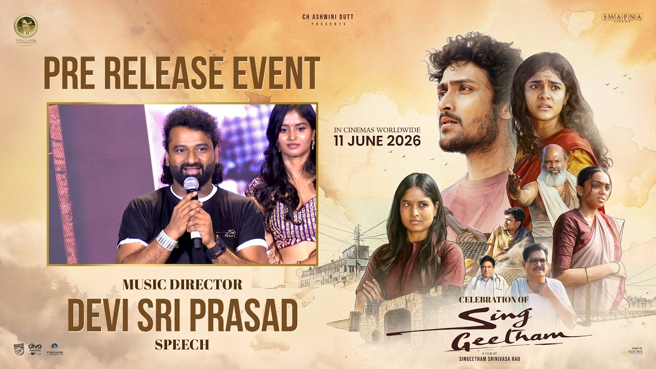 Music Director Devi Sri Prasad Speech at Celebration of Sing Geetham Pre-Release Event | YouWe Media