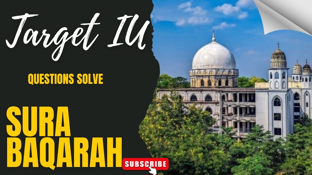 সূরা বাকারা গুরুত্বপূর্ণ প্রশ্ন সল্ভ ।। ইসলামি বিশ্ববিদ্যালয় ডি ইউনিট ।। পর্ব -০২