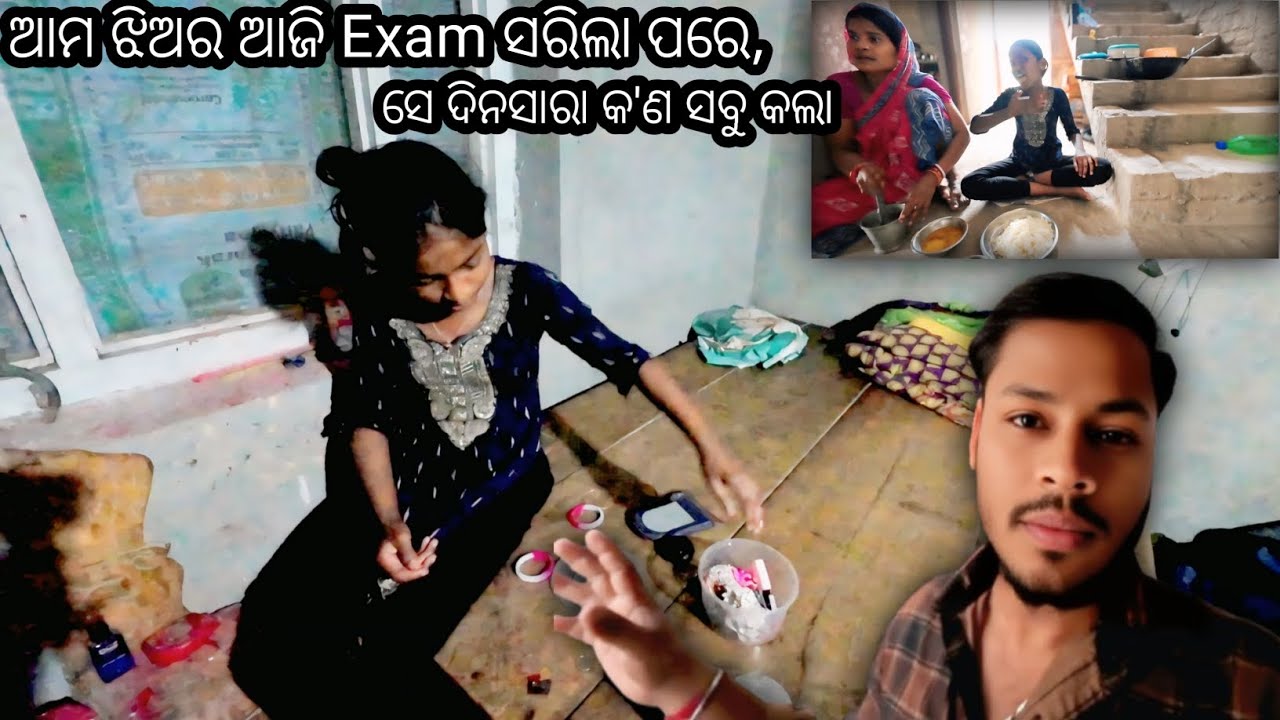 Aama Jhia Aji Dinasara Kan Sabu Kala || Odia Vlog  || K Charan Dialogue || #vlog #kcharandialogue 